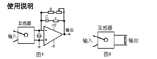 STA618系列精密電流互感器