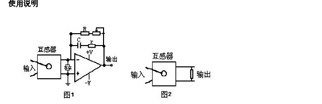 STA614系列精密電流互感器