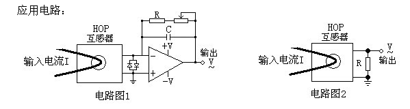 STA802零序電流互感器